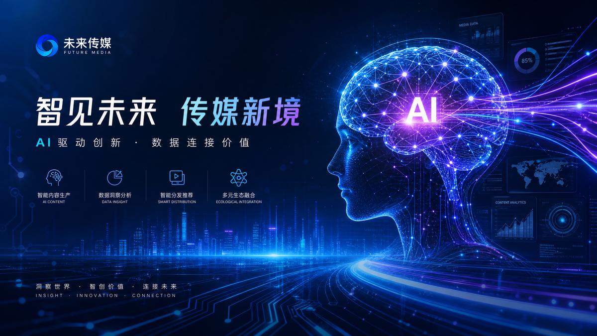 抖荫短视频AI赋能动漫创作